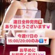 ヒメ日記 2025/08/14 23:54 投稿 花翠ここね ルーブル