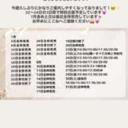 ヒメ日記 2025/08/19 17:54 投稿 花翠ここね ルーブル