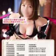 ヒメ日記 2025/08/22 12:24 投稿 花翠ここね ルーブル