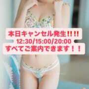 ヒメ日記 2025/08/23 11:04 投稿 花翠ここね ルーブル