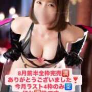 ヒメ日記 2025/08/28 14:14 投稿 花翠ここね ルーブル