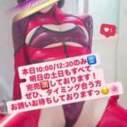 ヒメ日記 2025/08/29 08:04 投稿 花翠ここね ルーブル