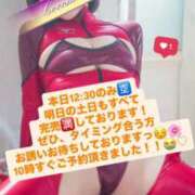 ヒメ日記 2025/08/29 08:24 投稿 花翠ここね ルーブル