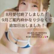 ヒメ日記 2025/08/29 15:34 投稿 花翠ここね ルーブル