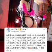 ヒメ日記 2025/09/01 21:54 投稿 花翠ここね ルーブル