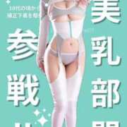 ヒメ日記 2025/09/02 07:54 投稿 花翠ここね ルーブル