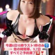 ヒメ日記 2025/09/03 09:14 投稿 花翠ここね ルーブル