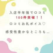ヒメ日記 2025/09/05 19:24 投稿 花翠ここね ルーブル