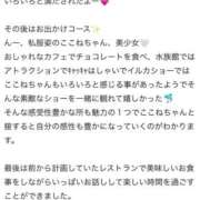 ヒメ日記 2025/09/05 19:26 投稿 花翠ここね ルーブル