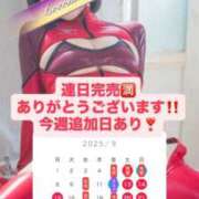 ヒメ日記 2025/09/08 12:44 投稿 花翠ここね ルーブル