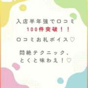 ヒメ日記 2025/09/08 19:24 投稿 花翠ここね ルーブル