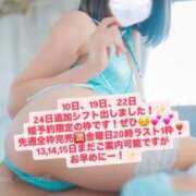 ヒメ日記 2025/09/08 21:44 投稿 花翠ここね ルーブル