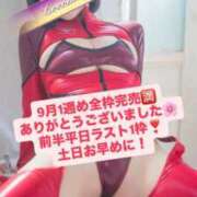 ヒメ日記 2025/09/10 07:54 投稿 花翠ここね ルーブル