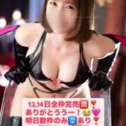 ヒメ日記 2025/09/14 18:09 投稿 花翠ここね ルーブル