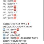 ヒメ日記 2025/09/19 11:24 投稿 花翠ここね ルーブル