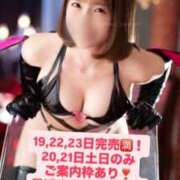 ヒメ日記 2025/09/19 23:36 投稿 花翠ここね ルーブル