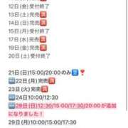 ヒメ日記 2025/09/21 09:34 投稿 花翠ここね ルーブル