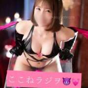 ヒメ日記 2025/09/21 22:14 投稿 花翠ここね ルーブル