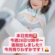 ヒメ日記 2025/09/22 09:24 投稿 花翠ここね ルーブル