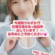 ヒメ日記 2025/09/26 18:12 投稿 花翠ここね ルーブル