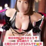 ヒメ日記 2025/10/02 20:14 投稿 花翠ここね ルーブル