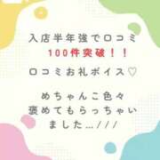ヒメ日記 2025/10/11 18:54 投稿 花翠ここね ルーブル