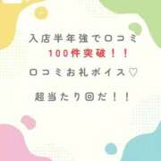 ヒメ日記 2025/10/11 18:58 投稿 花翠ここね ルーブル