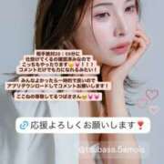 ヒメ日記 2025/10/17 19:14 投稿 花翠ここね ルーブル