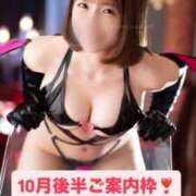 ヒメ日記 2025/10/18 16:34 投稿 花翠ここね ルーブル