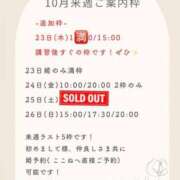 ヒメ日記 2025/10/21 16:04 投稿 花翠ここね ルーブル