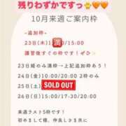 ヒメ日記 2025/10/22 20:34 投稿 花翠ここね ルーブル