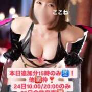 ヒメ日記 2025/10/23 09:44 投稿 花翠ここね ルーブル