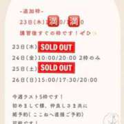 ヒメ日記 2025/10/23 21:53 投稿 花翠ここね ルーブル