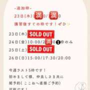 ヒメ日記 2025/10/24 08:34 投稿 花翠ここね ルーブル