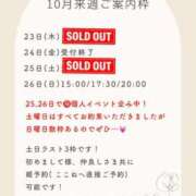 ヒメ日記 2025/10/24 22:44 投稿 花翠ここね ルーブル