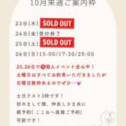 ヒメ日記 2025/10/25 08:14 投稿 花翠ここね ルーブル