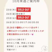 ヒメ日記 2025/10/26 07:24 投稿 花翠ここね ルーブル