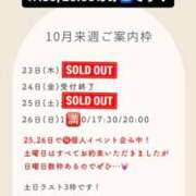 ヒメ日記 2025/10/26 09:22 投稿 花翠ここね ルーブル