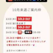 ヒメ日記 2025/10/26 18:04 投稿 花翠ここね ルーブル