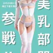 ヒメ日記 2025/10/28 12:06 投稿 花翠ここね ルーブル