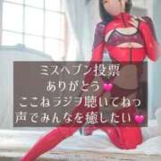 ヒメ日記 2025/10/28 19:24 投稿 花翠ここね ルーブル