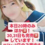 ヒメ日記 2025/10/29 17:24 投稿 花翠ここね ルーブル
