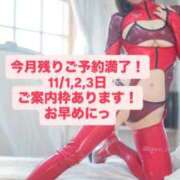 ヒメ日記 2025/10/29 19:54 投稿 花翠ここね ルーブル