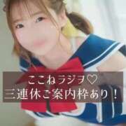 ヒメ日記 2025/10/31 23:04 投稿 花翠ここね ルーブル