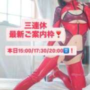 ヒメ日記 2025/11/01 09:24 投稿 花翠ここね ルーブル