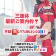 ヒメ日記 2025/11/01 10:54 投稿 花翠ここね ルーブル