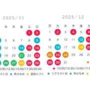 ヒメ日記 2025/11/01 12:24 投稿 花翠ここね ルーブル