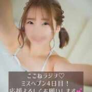 ヒメ日記 2025/11/01 21:24 投稿 花翠ここね ルーブル