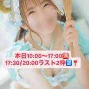 ヒメ日記 2025/11/02 02:04 投稿 花翠ここね ルーブル