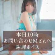 ヒメ日記 2025/11/03 09:16 投稿 花翠ここね ルーブル